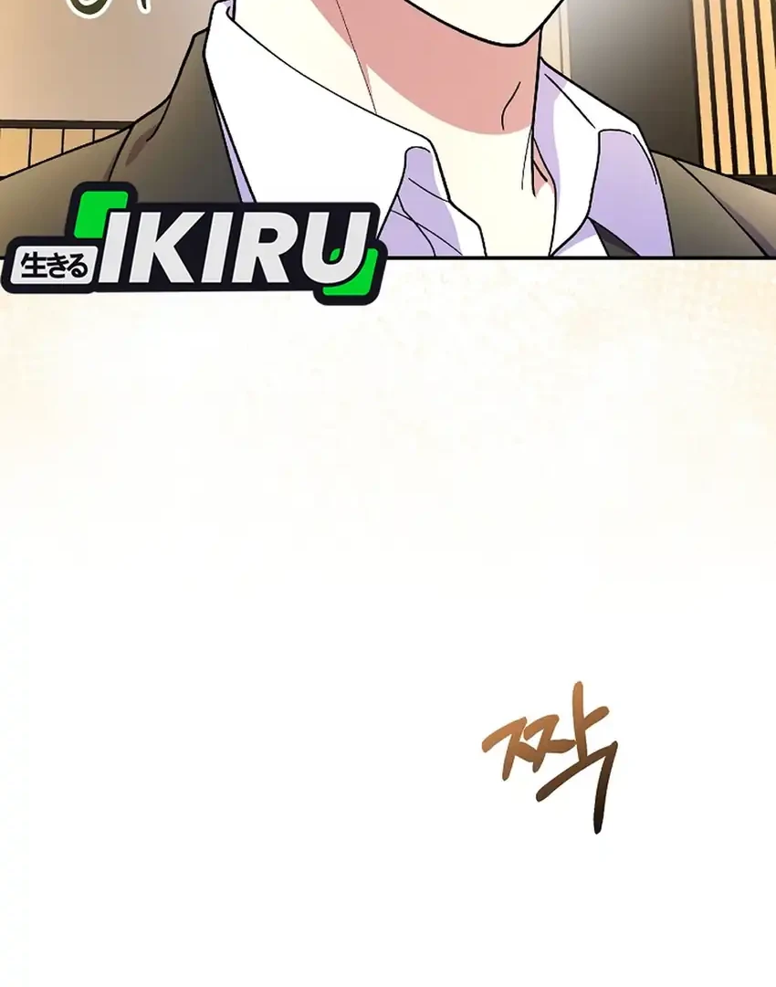 Superstar From Age 0 Chapter 83 Gambar 27