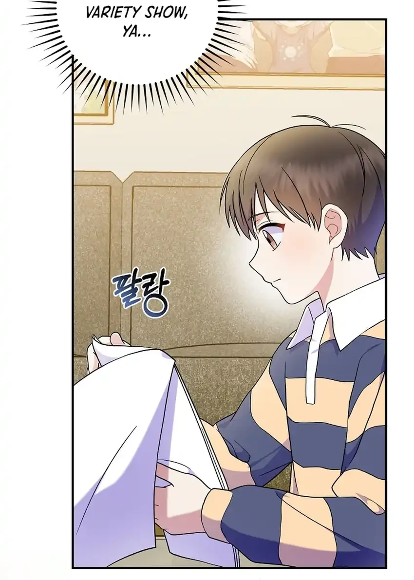 Superstar From Age 0 Chapter 84 Gambar 25