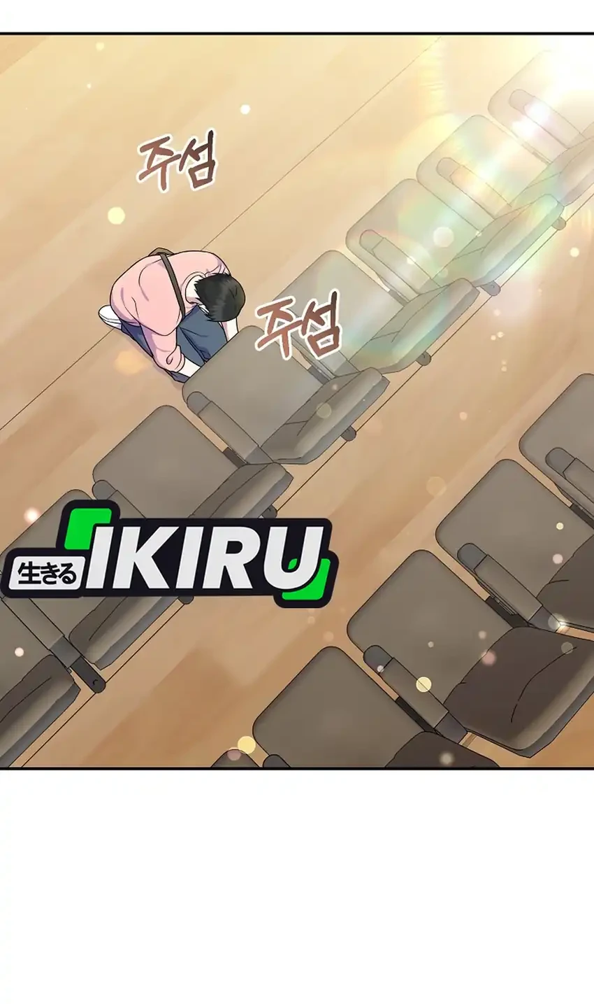 Superstar From Age 0 Chapter 85 Gambar 33