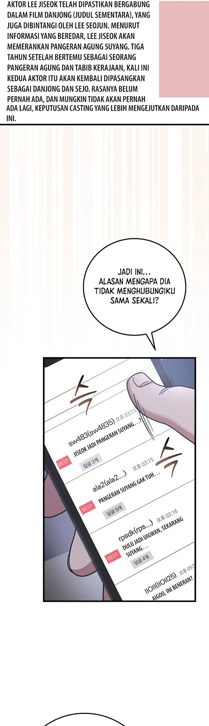 Superstar From Age 0 Chapter 96 Gambar 26