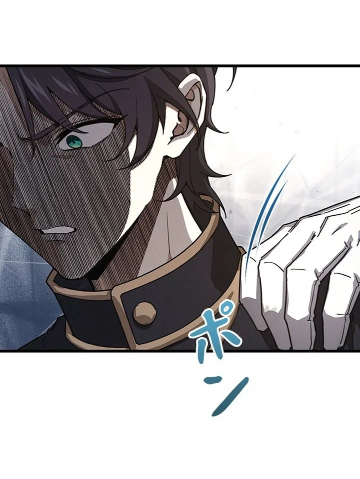 Supreme Academy Genius Chapter 109 Gambar 20