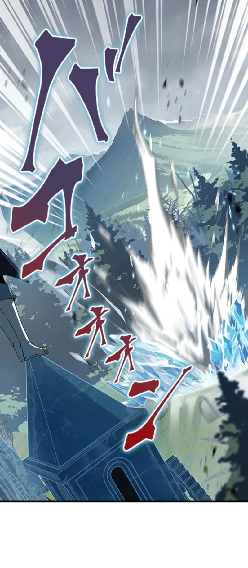 Supreme Academy Genius Chapter 67 Gambar 21