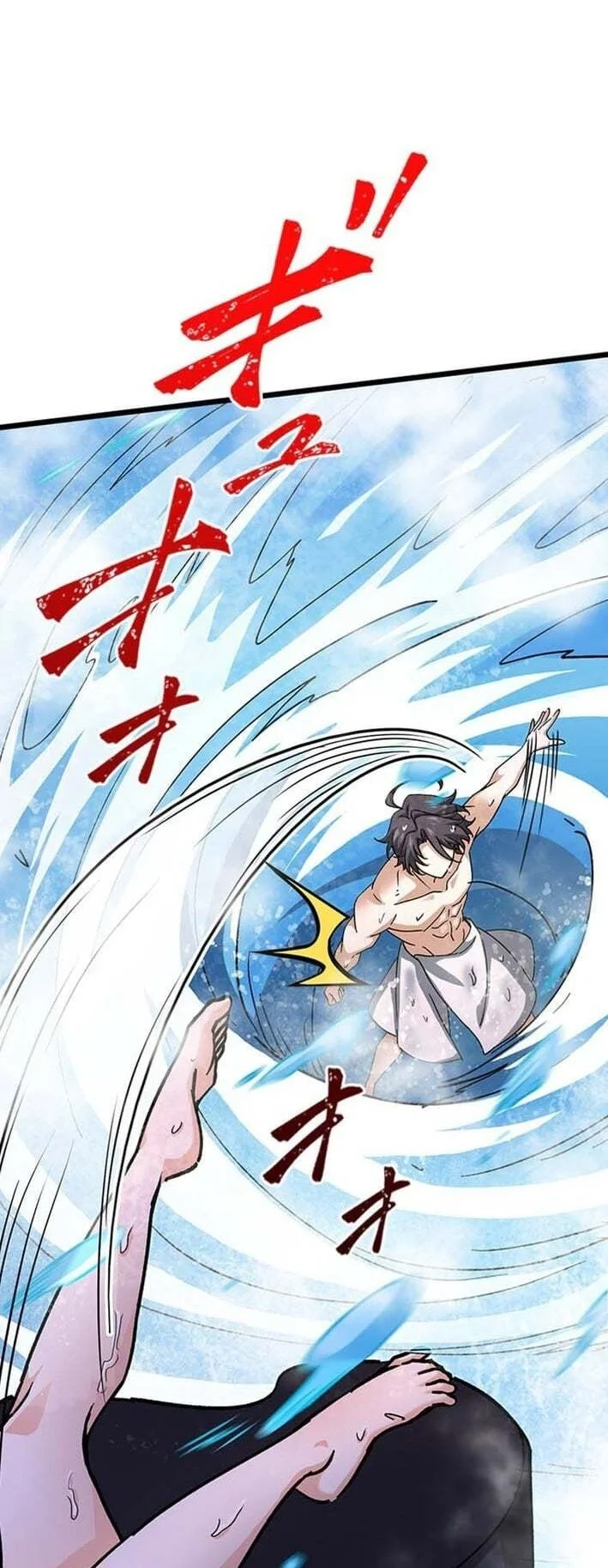 Supreme Academy Genius Chapter 73 Gambar 18