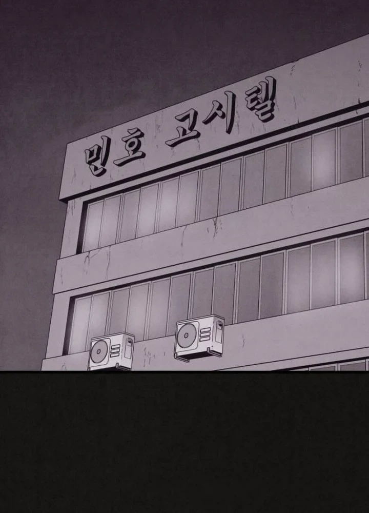Suspicion of Plagiarism Chapter 17 Gambar 18