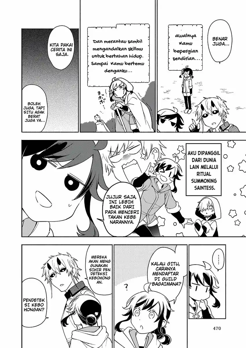 Suterare Seijo no Isekai Gohantabi Chapter 8 Gambar 11