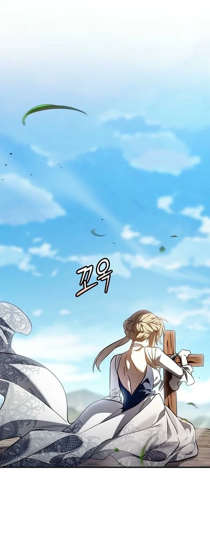 Sword Devouring Swordmaster Chapter 41 - Halaman 19