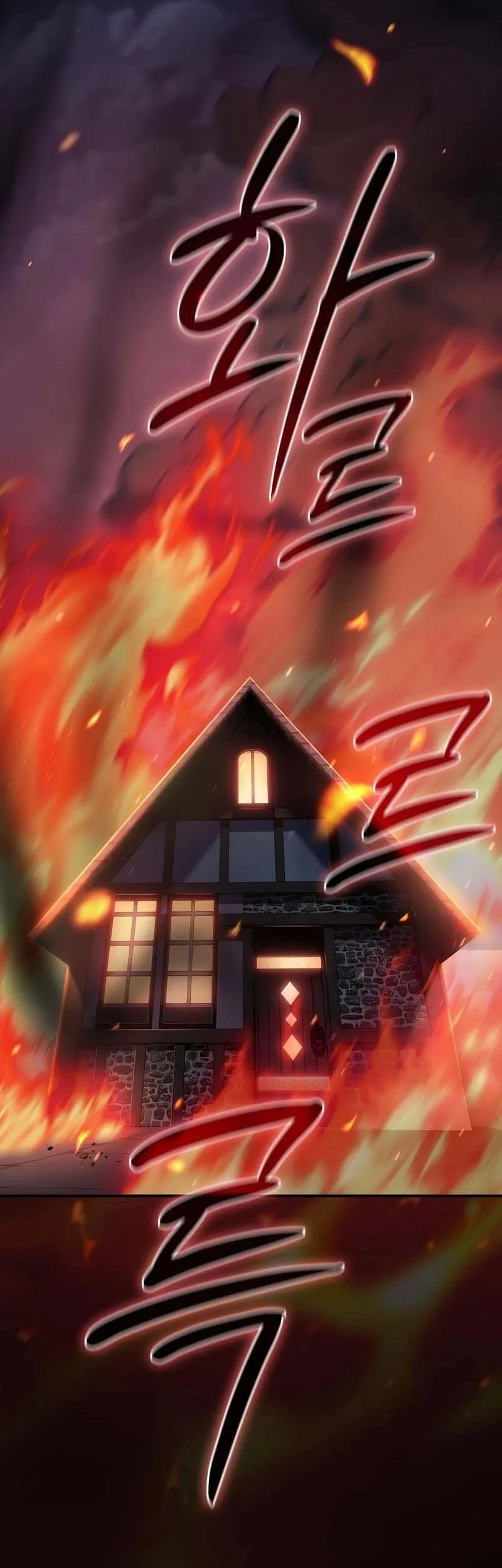 Sword Devouring Swordmaster Chapter 5 - Halaman 25