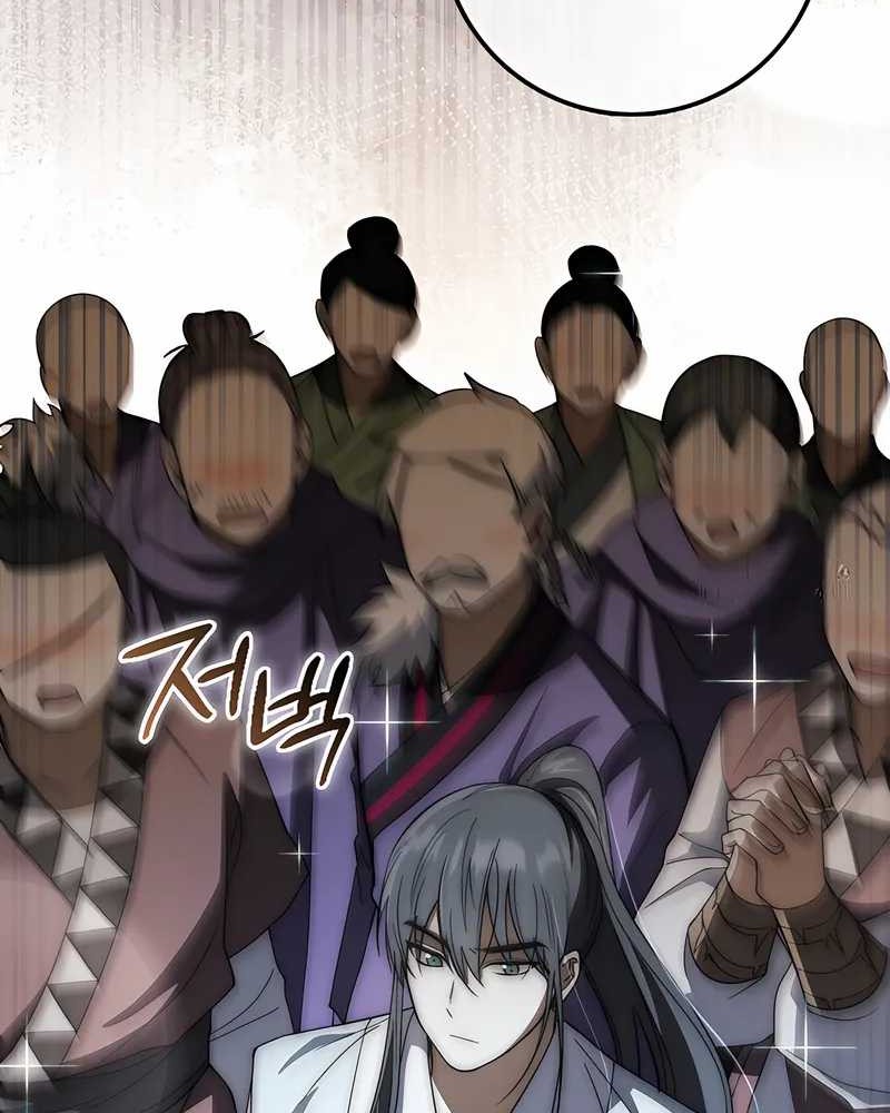 Sword God Dragon Chapter 16 Gambar 24