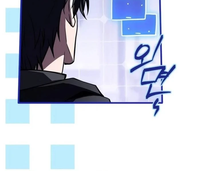Sword God's Livestream Chapter 21 Gambar 27