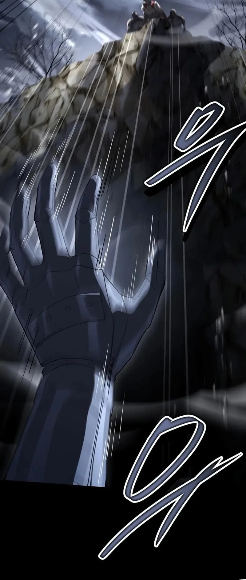 Sword God's Livestream Chapter 7 Gambar 27