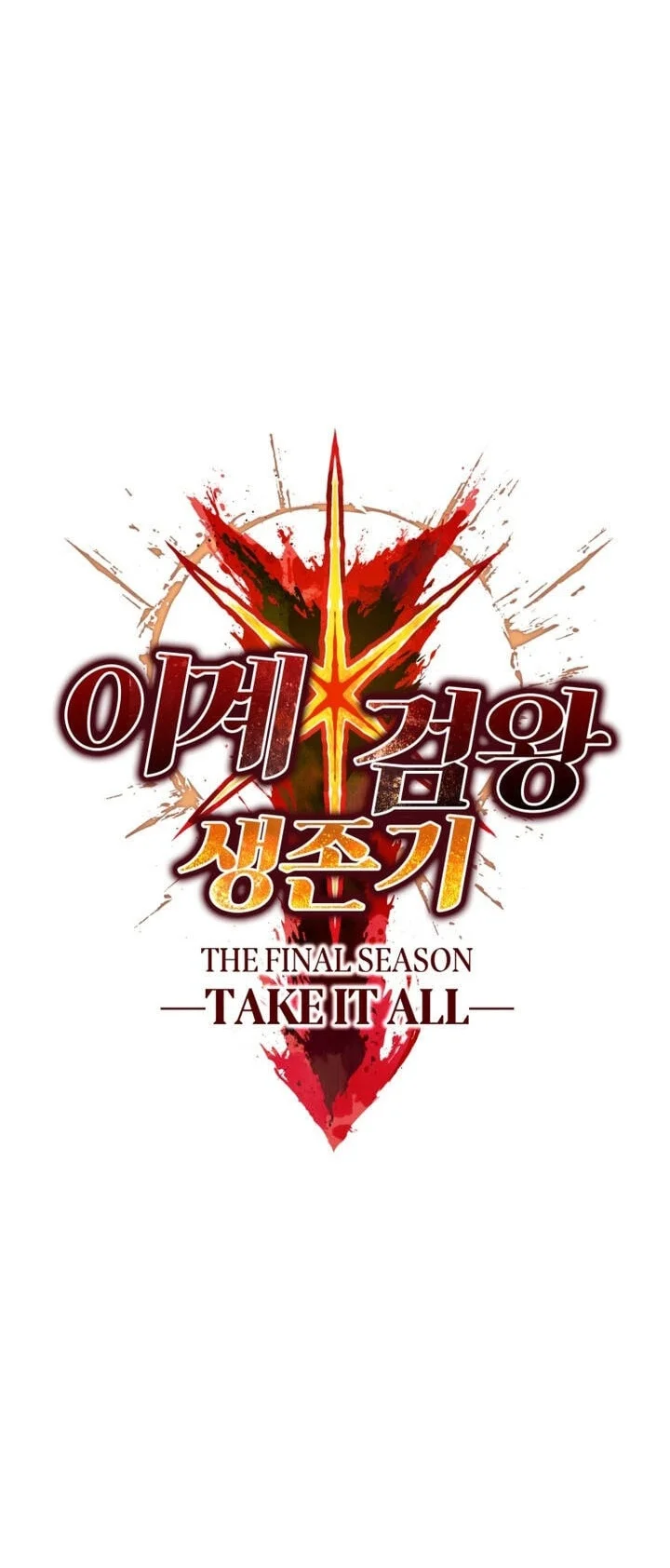 Sword King Chapter 299 Gambar 32