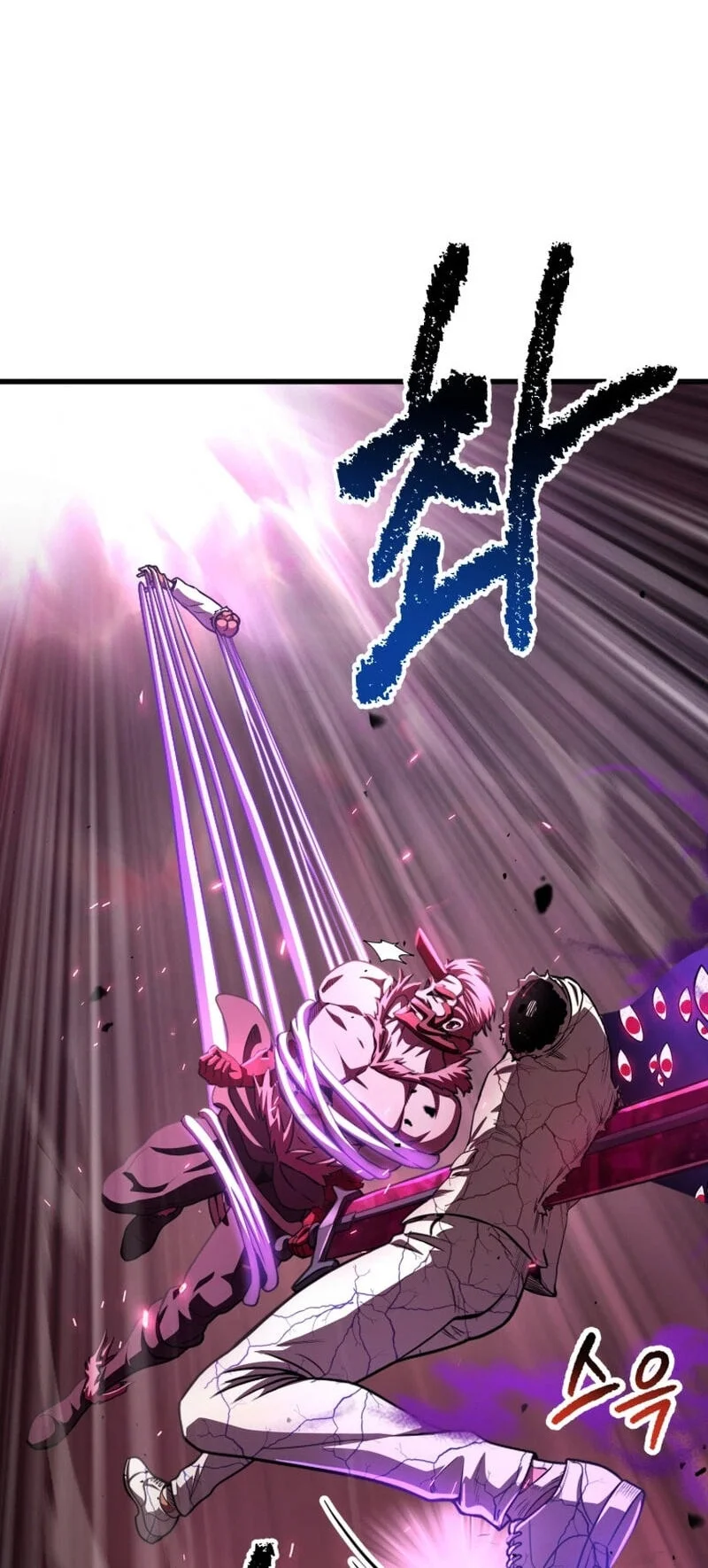 Sword King Chapter 300 Gambar 40