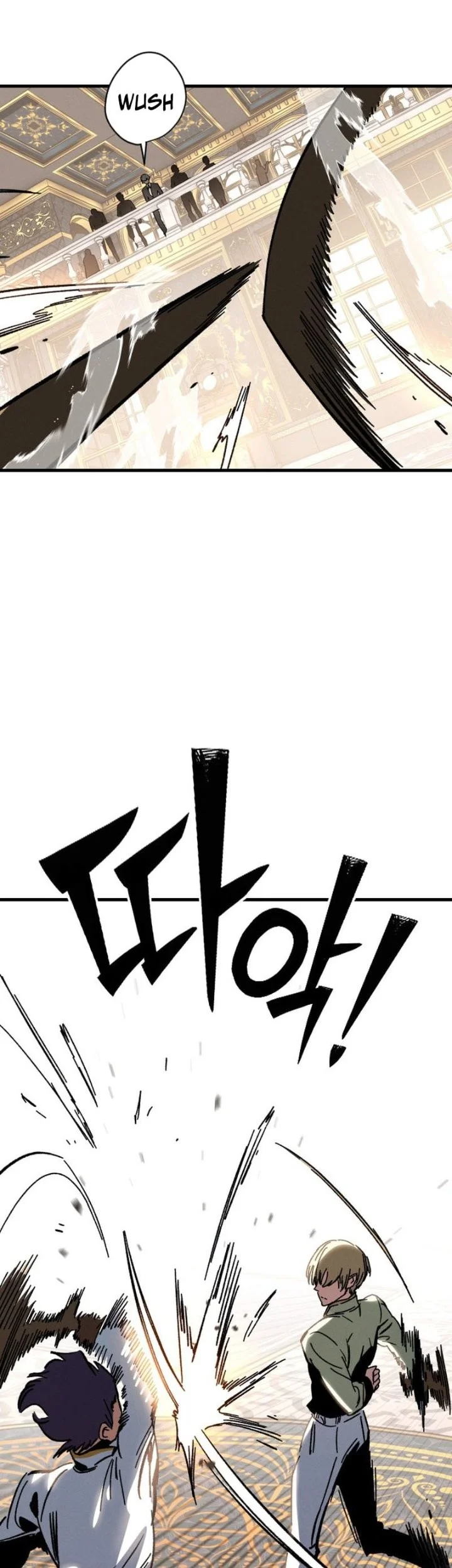 Sword of The Undying Chapter 1 Gambar 33