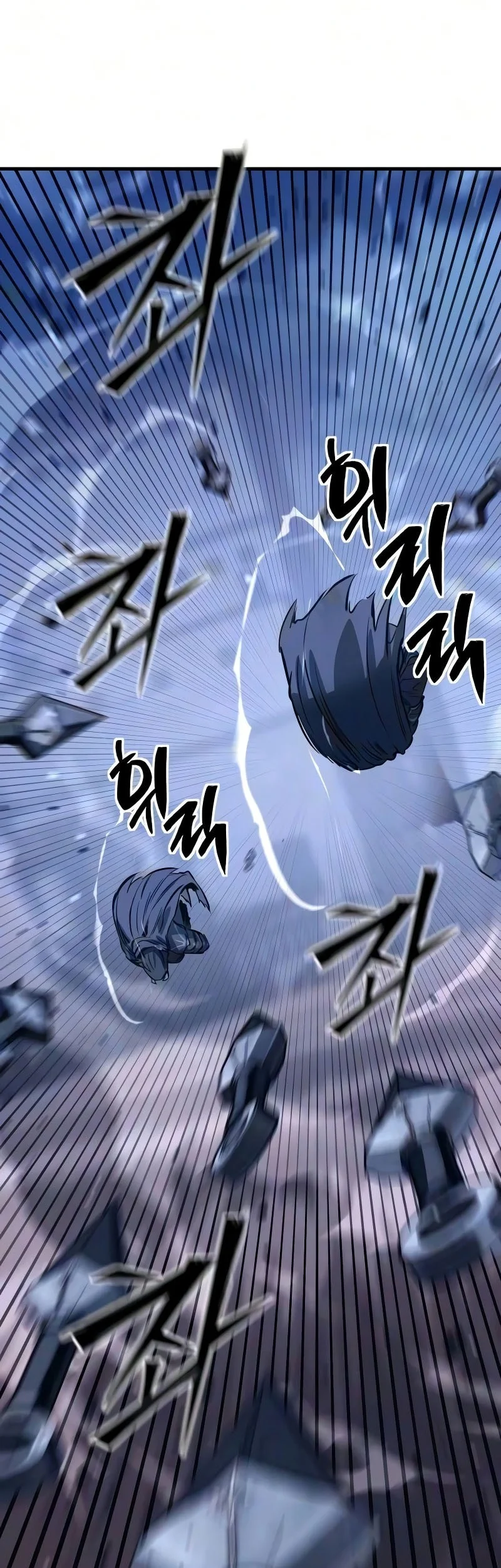 Sword of The Undying Chapter 21 Gambar 42