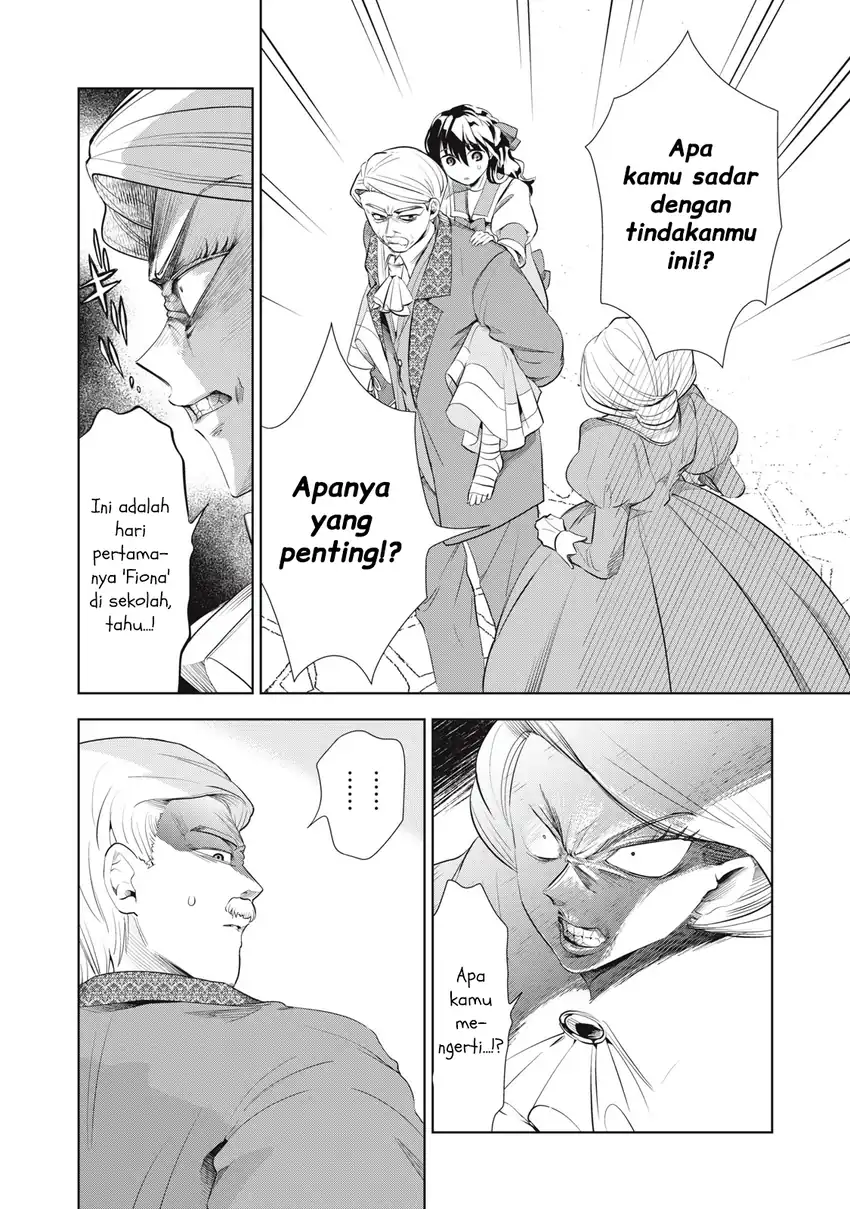 Tada Shizuka ni Kiesaru Tsumorideshita Chapter 3.2 Gambar 7