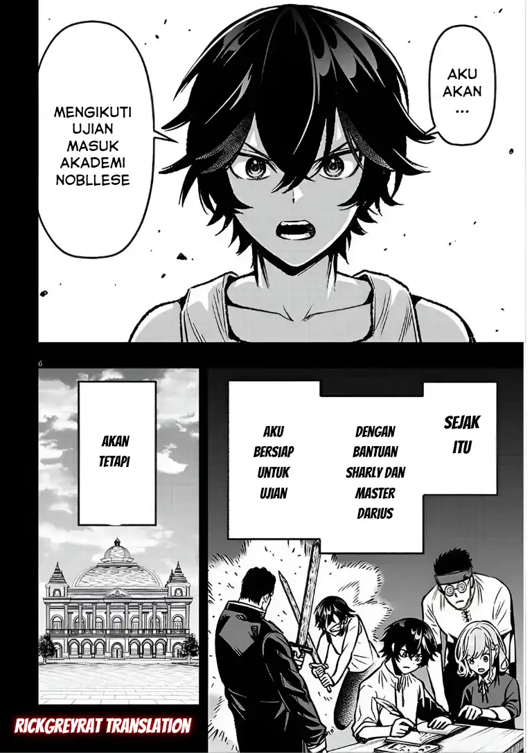 Taida na Akujo Kizoku ni Tensei Shita Ore, Shinario o Bukko wa Shitara Kikaku-gai no Maryoku de Saikyou ni Natta Chapter 16 Gambar 7