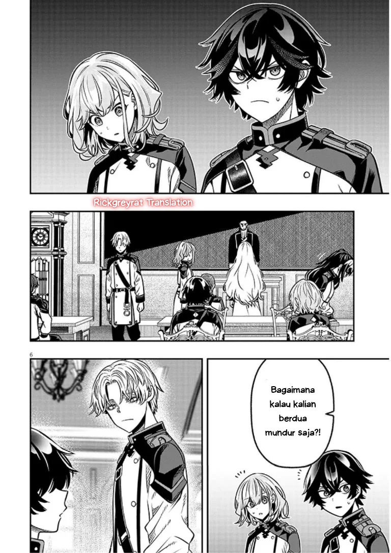 Taida na Akujo Kizoku ni Tensei Shita Ore, Shinario o Bukko wa Shitara Kikaku-gai no Maryoku de Saikyou ni Natta Chapter 18 Gambar 7