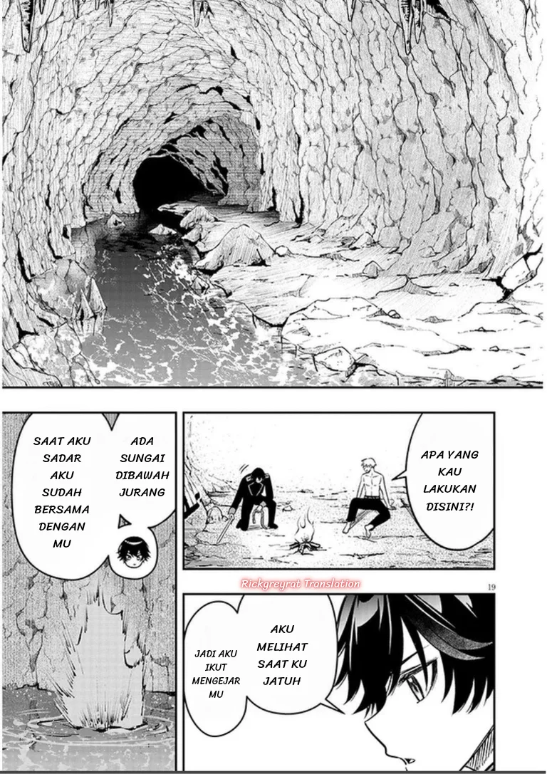 Taida na Akujo Kizoku ni Tensei Shita Ore, Shinario o Bukko wa Shitara Kikaku-gai no Maryoku de Saikyou ni Natta Chapter 22.2 Gambar 7