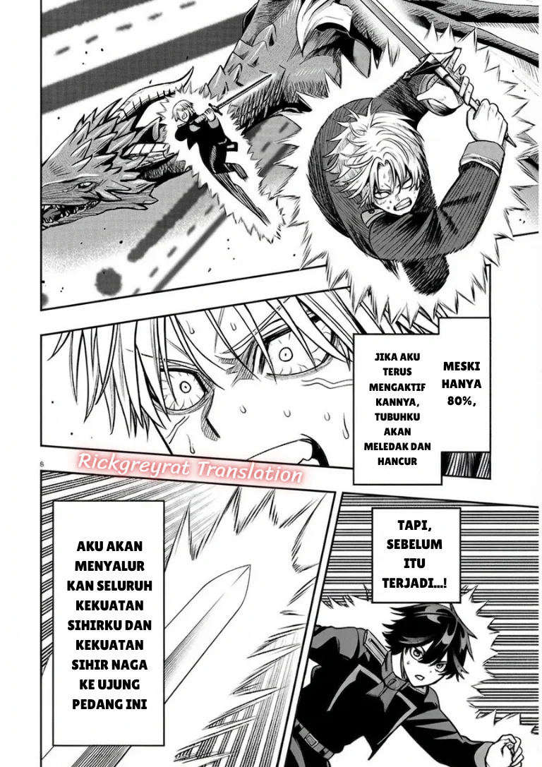 Taida na Akujo Kizoku ni Tensei Shita Ore, Shinario o Bukko wa Shitara Kikaku-gai no Maryoku de Saikyou ni Natta Chapter 24.1 Gambar 7