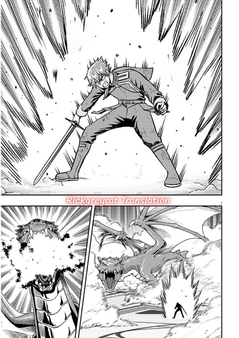Taida na Akujo Kizoku ni Tensei Shita Ore, Shinario o Bukko wa Shitara Kikaku-gai no Maryoku de Saikyou ni Natta Chapter 25 Gambar 7