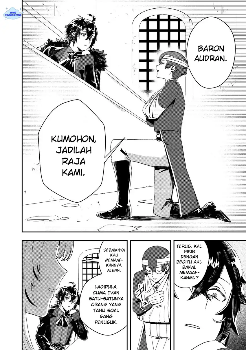 Taidana Akuyaku Kizoku no Ore ni, Konyaku Hakisareta Akuyaku Reijo ga Totsuidara Saikyo no Fufu ni Narimashita Chapter 14 Gambar 9