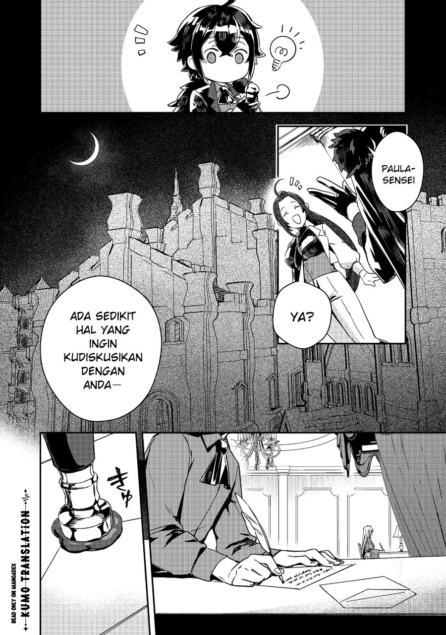 Taidana Akuyaku Kizoku no Ore ni, Konyaku Hakisareta Akuyaku Reijo ga Totsuidara Saikyo no Fufu ni Narimashita Chapter 18 Gambar 9