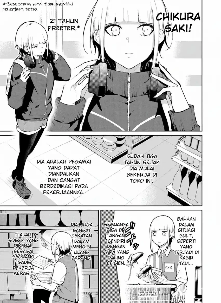 Tamagawa-san Detemashita? Chapter 3 Gambar 8