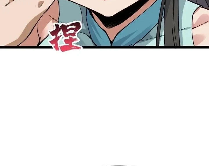 Ten Thousandfold Return, Senior Sister, Please Behave Chapter 4 Gambar 16