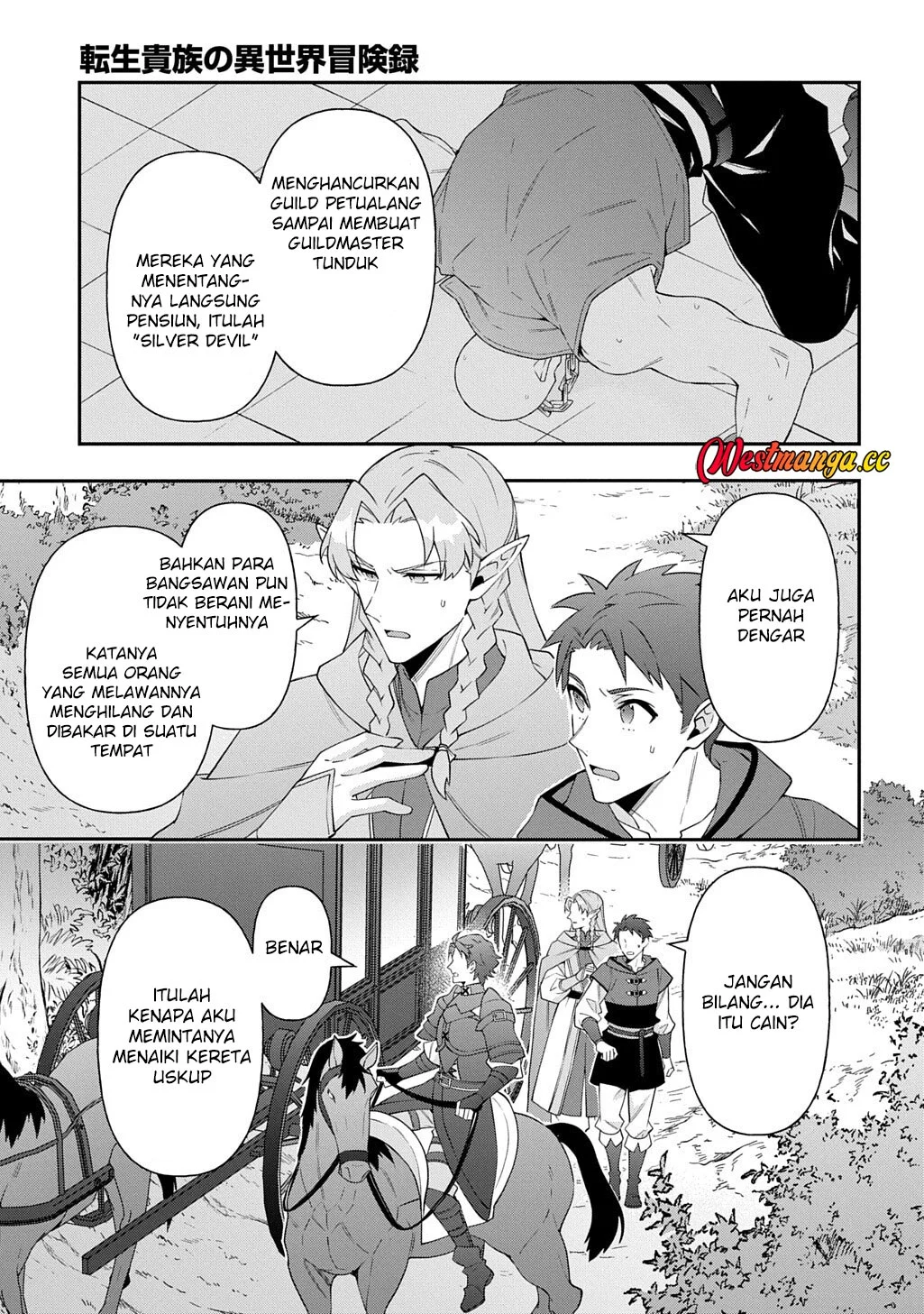 Tensei Kizoku no Isekai Boukenroku ~Jichou wo Shiranai Kamigami no Shit Chapter 79 Gambar 11