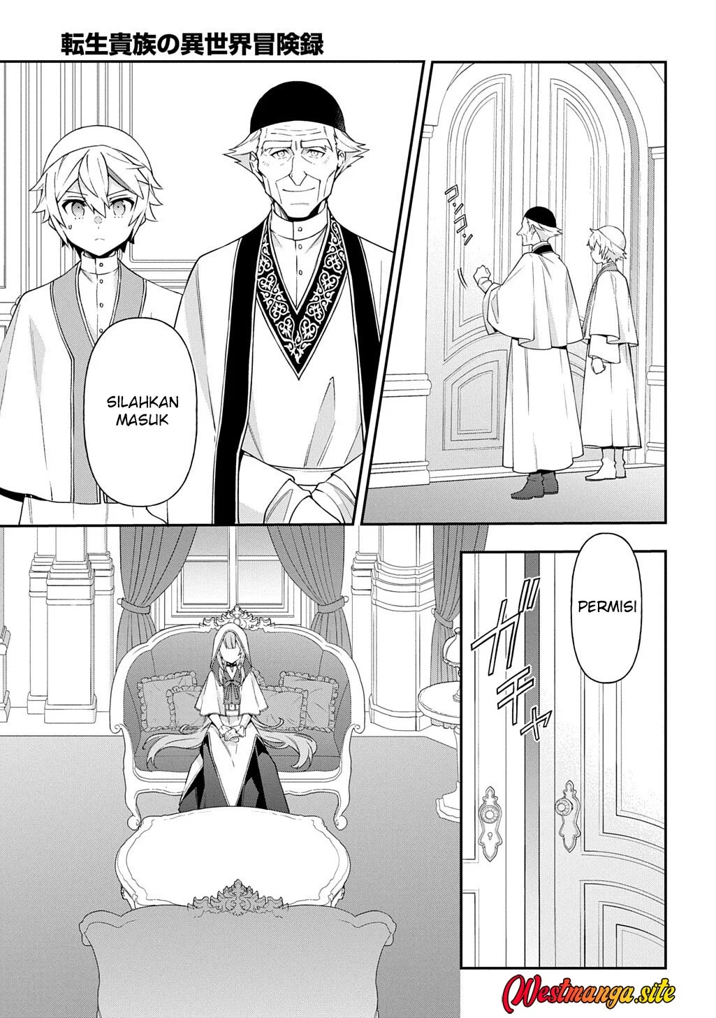 Tensei Kizoku no Isekai Boukenroku ~Jichou wo Shiranai Kamigami no Shit Chapter 81 Gambar 11