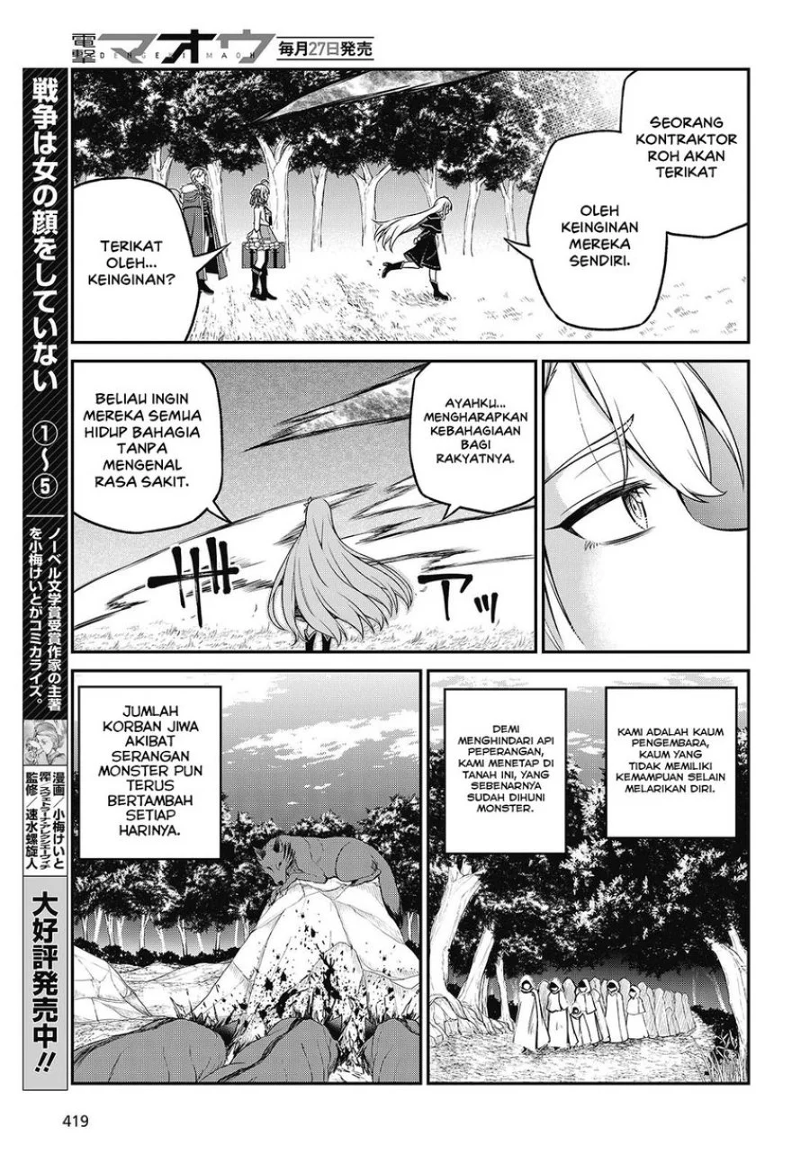 Tensei Oujo to Tensai Reijou no Mahou Kakumei Chapter 45 Gambar 11