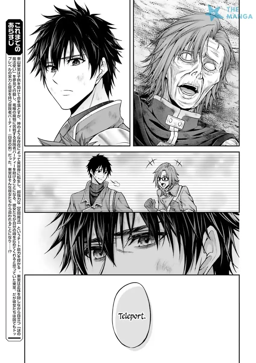 Tensei Shita Kuukan Mahoutsukai wa Shoutai Kakushite Medachitai! Chapter 11 Gambar 10