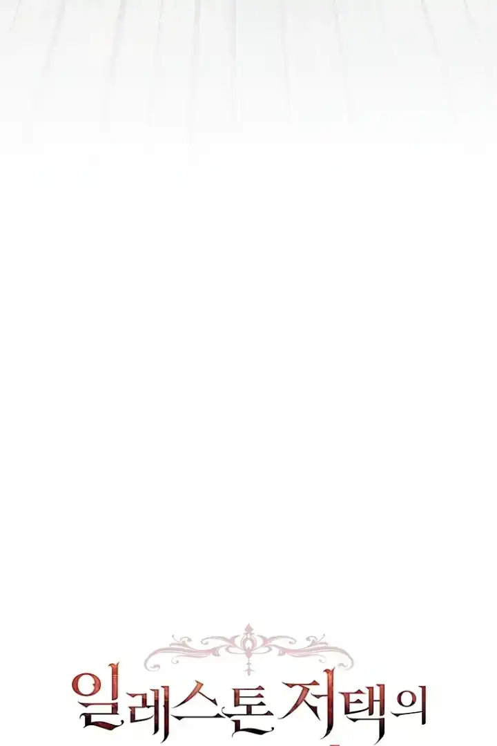 The 100 Curses of Illeston Mansion Chapter 21 Gambar 39