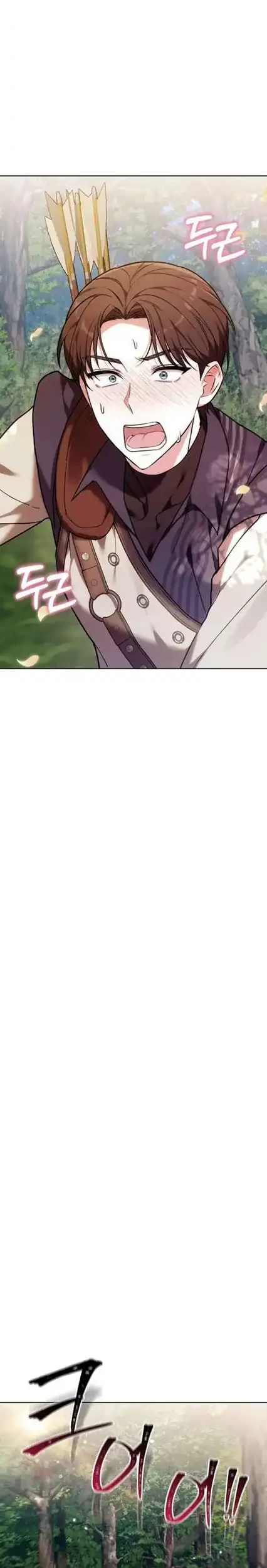 The 101st Confession Chapter 47 Gambar 10