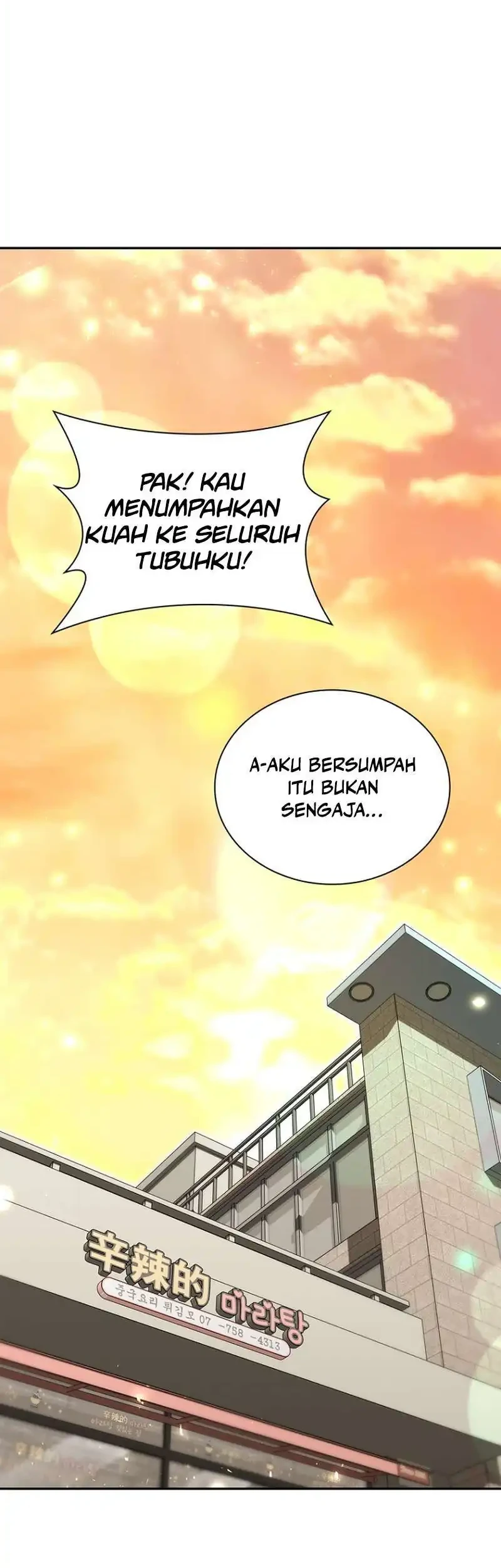 The 18 Year Old Demon King Chapter 44 Gambar 16