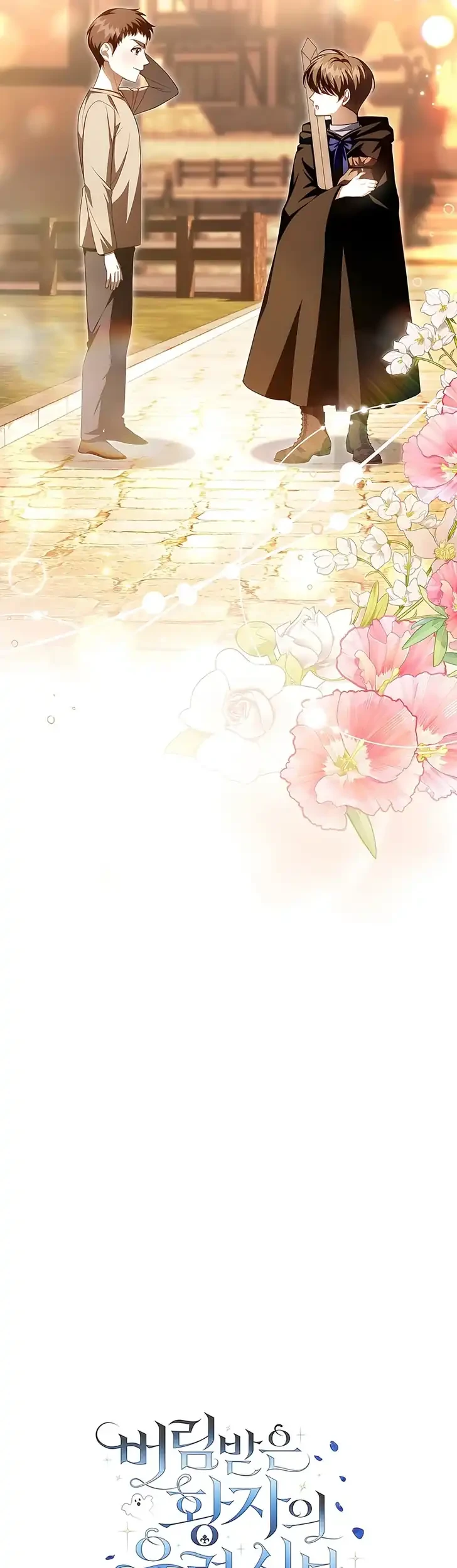 The Abandoned Prince's Ghost Bride Chapter 13 Gambar 19