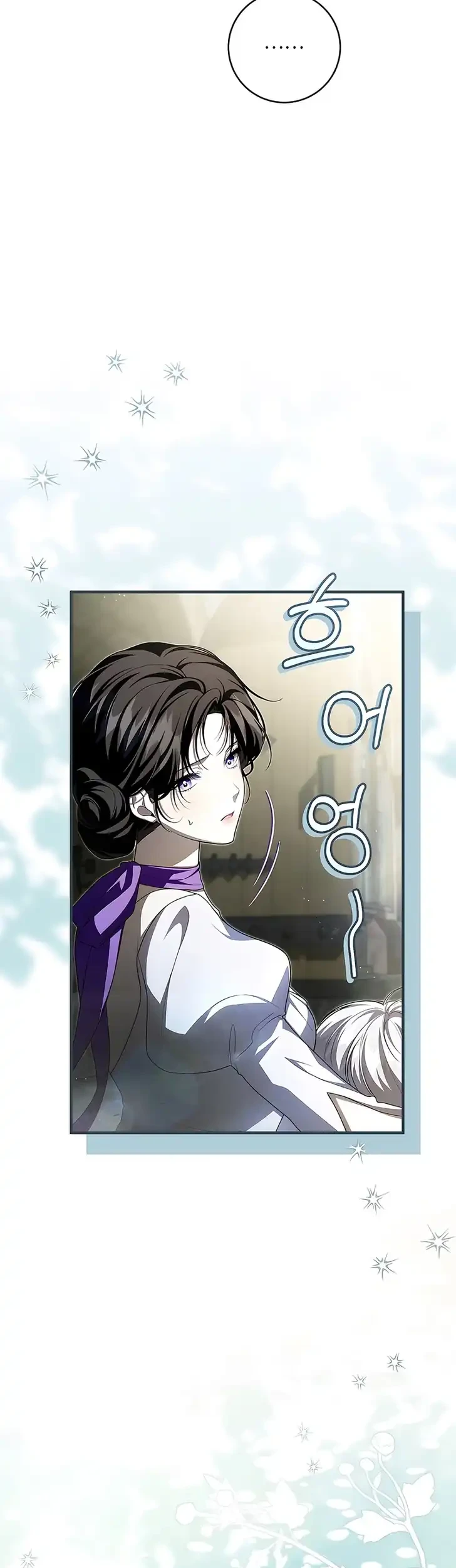 The Abandoned Prince's Ghost Bride Chapter 18 Gambar 16