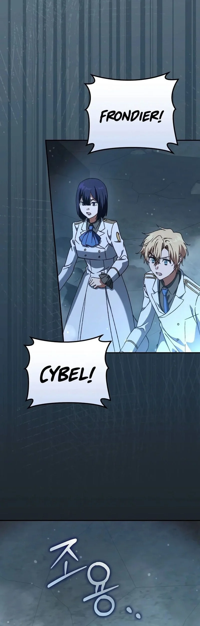 The Academy’s Weapon Replicator Chapter 13 Gambar 20