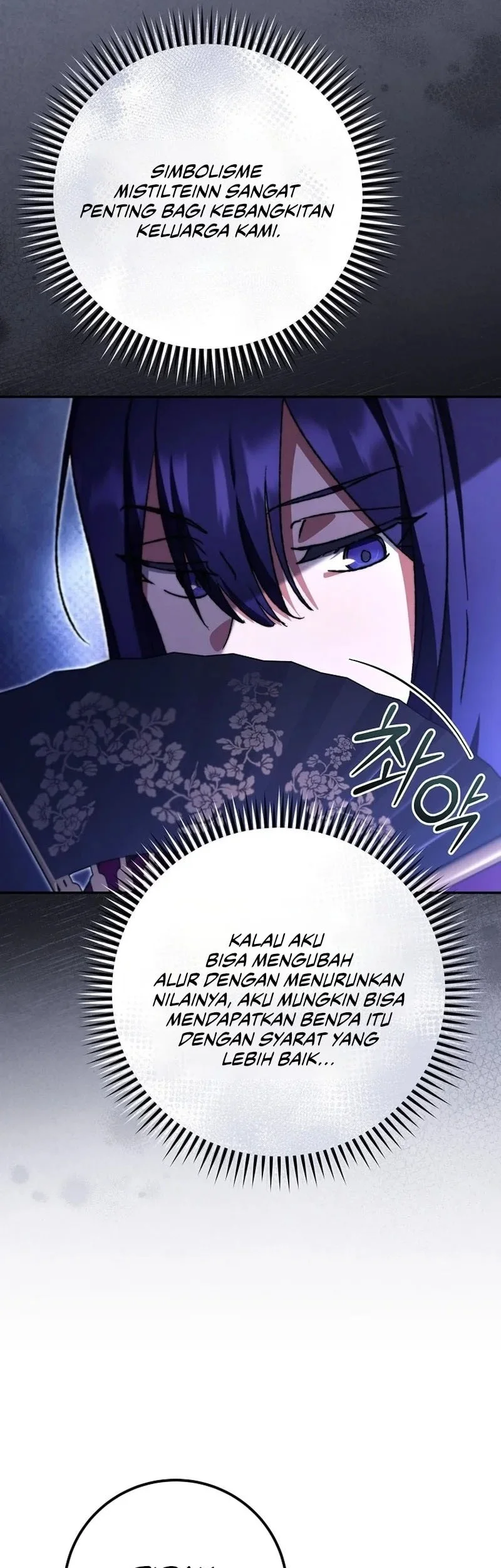 The Academy’s Weapon Replicator Chapter 6 Gambar 22