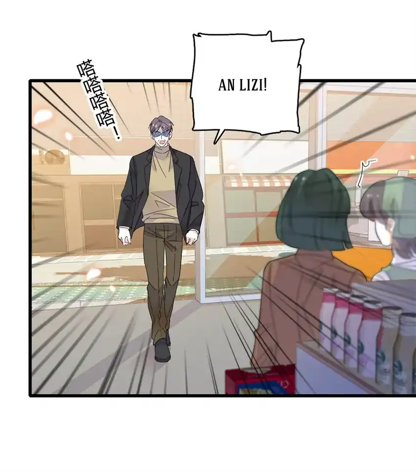 The Almighty Daughter Runs The World Chapter 66 Gambar 12