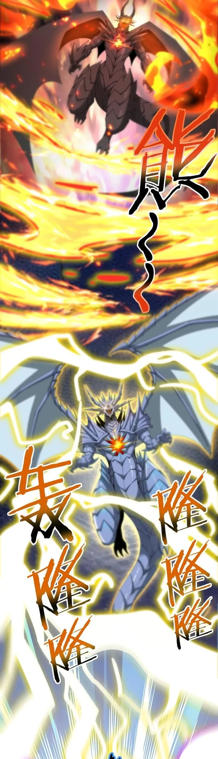 The Apex of Dragon Mastery Chapter 224 Gambar 14