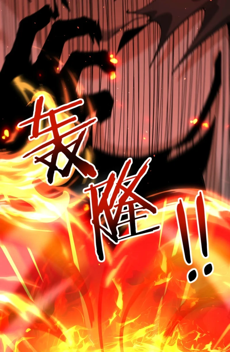 The Apex of Dragon Mastery Chapter 241 Gambar 21