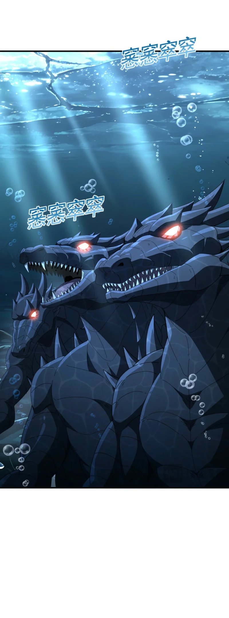 The Apex of Dragon Mastery Chapter 257 Gambar 18