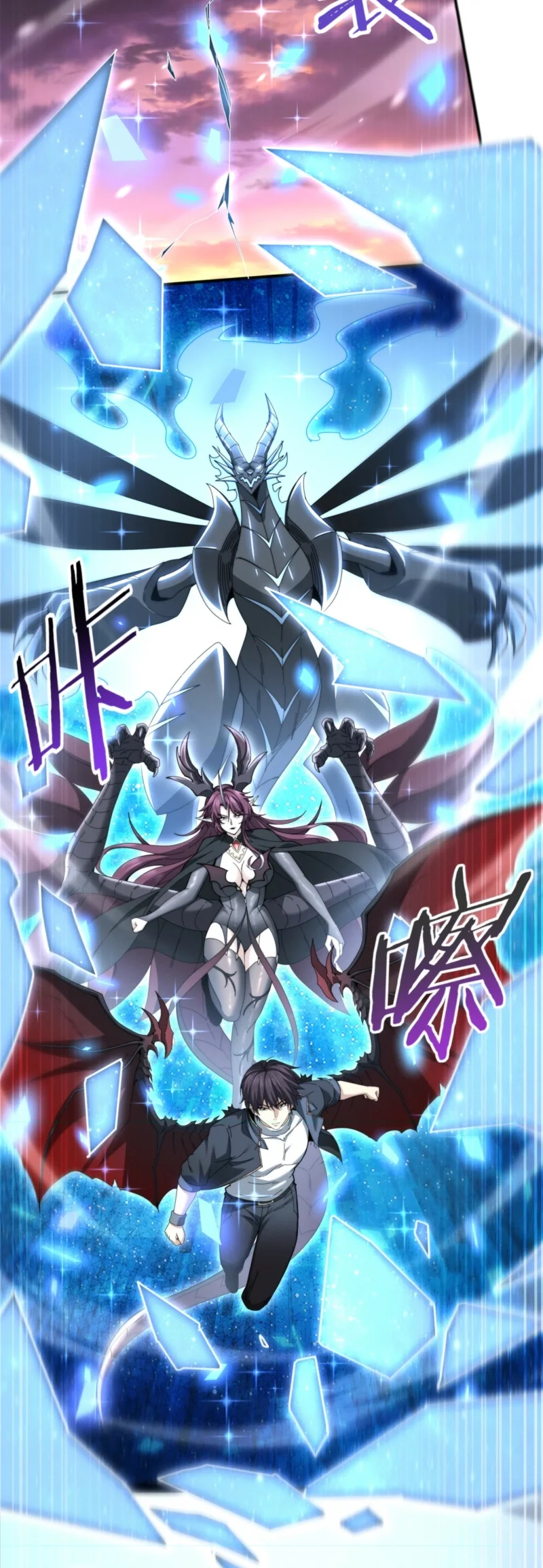 The Apex of Dragon Mastery Chapter 259 Gambar 19