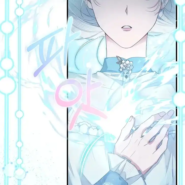 The Arranged Suitor Was the Kidnapper Chapter 1 Gambar 52