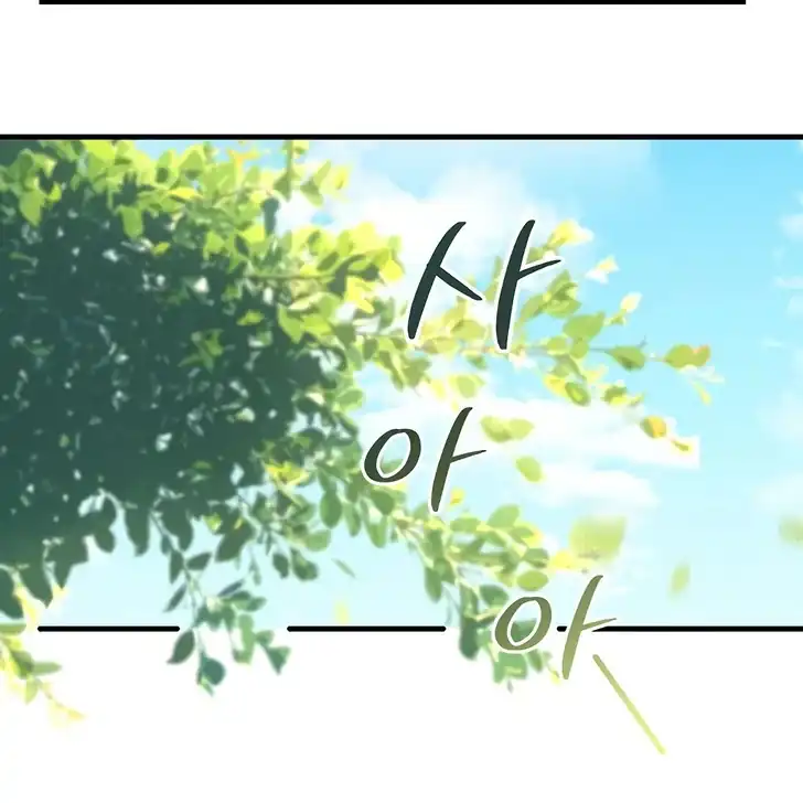 The Arranged Suitor Was the Kidnapper Chapter 1 Gambar 59