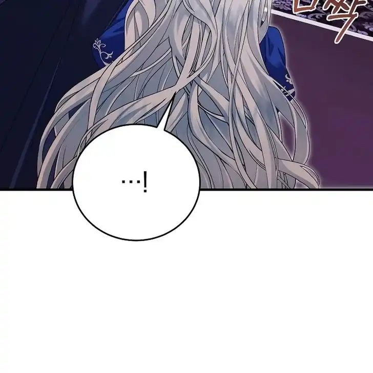 The Arranged Suitor Was the Kidnapper Chapter 12 Gambar 54
