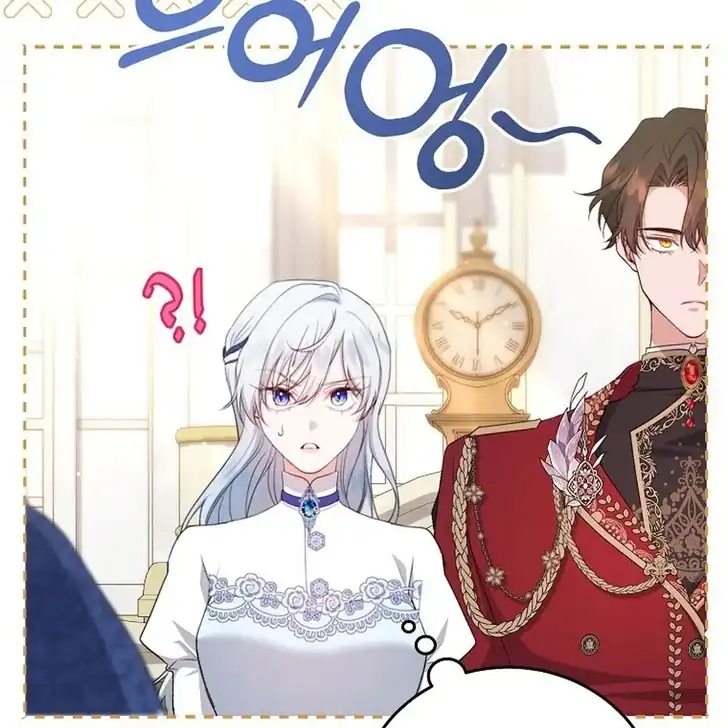 The Arranged Suitor Was the Kidnapper Chapter 16 Gambar 47