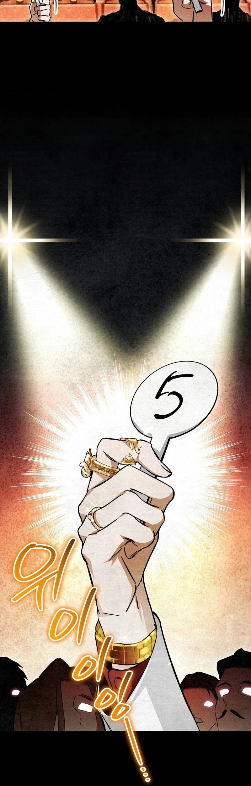 The Artist Who Paints Dungeon Chapter 2 Gambar 24