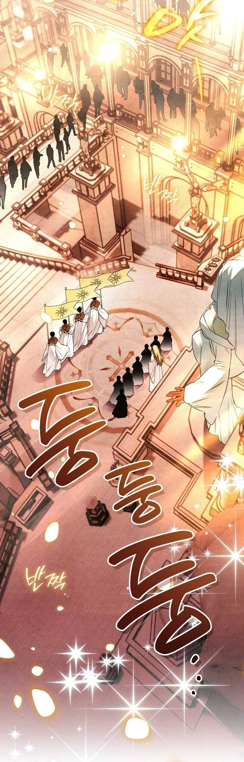 The Artist Who Paints Dungeon Chapter 29 Gambar 38